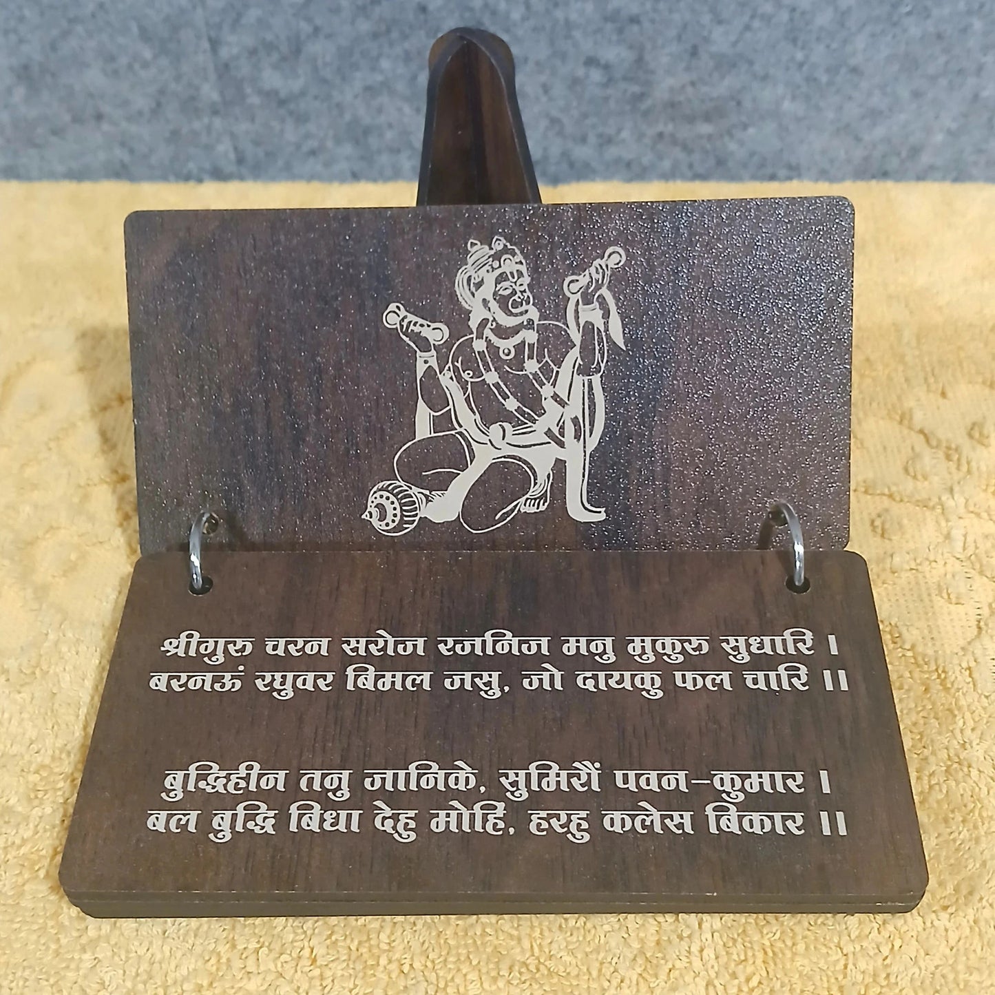 Premium Wooden Hanuman Chalisa with Stand, Deep Laser Engraved Plates | Stainless Steel Rings