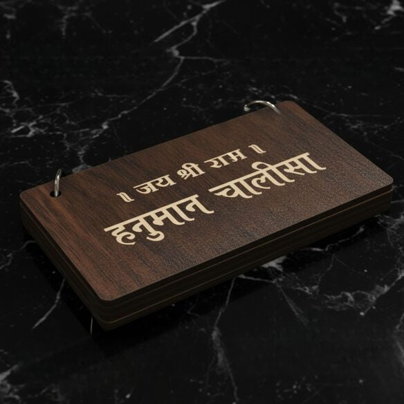 Premium Wooden Hanuman Chalisa with Stand, Deep Laser Engraved Plates | Stainless Steel Rings