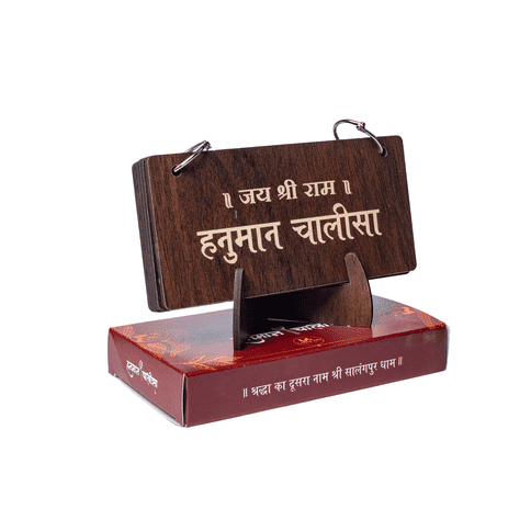 Premium Wooden Hanuman Chalisa with Stand, Deep Laser Engraved Plates | Stainless Steel Rings